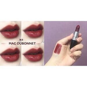 MAC Cosmetics Dubonnet Lipstick - Rich Red